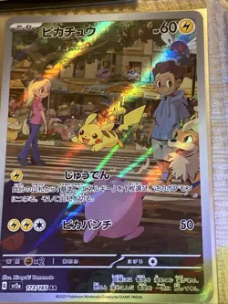 Pokemon Card Lot Holo Rare Full, Prof Research, Dolliv, Raikou, Psyduck, Pikachu - Image 4