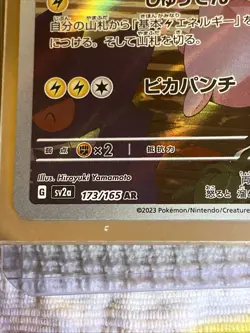 Pokemon Card Lot Holo Rare Full, Prof Research, Dolliv, Raikou, Psyduck, Pikachu - Image 5