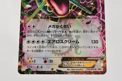 Pokemon card TCG Rayquaza EX 123/XY-P Promo Holo 2015 Japanese LP - Image 3