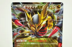 Pokemon card TCG Giratina EX 057/081 RR XY7 Bandit Ring 2015 Japanese LP - Image 2