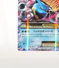 Pokemon card TCG M Blastoise EX 015/060 RR XY1 1st Edition Holo 2013 Japanese - Image 5