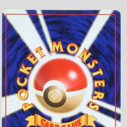 Charizard No.006 CD Promo Holo Rare Pokemon Card Japanese(B rank) - Image 5