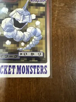 Pokemon Carddass Card Onix File No.95 Bandai Pocket Monsters 1997 - Image 5