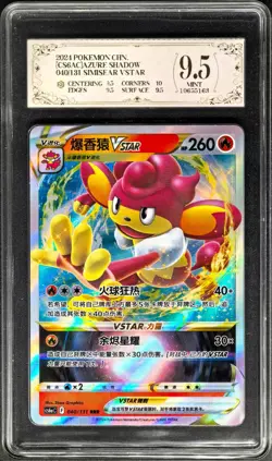 2024 pokemon cards CHN. Simisear VSTAR 040/131 RRR PCG 9.5 (SAME AS PSA 9) - Image 1