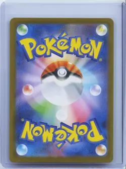 2025 Pokemon Card Game Mega Latias ex 079/063 M1S Mega Symphonia SR Holo JPN NM - Image 2