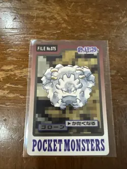 Graveler File No.075 Pokemon Bandai Carddass 1997 Japanese Card - Image 1