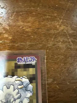 Graveler File No.075 Pokemon Bandai Carddass 1997 Japanese Card - Image 3