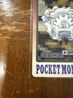 Graveler File No.075 Pokemon Bandai Carddass 1997 Japanese Card - Image 4