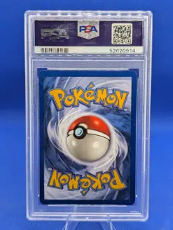 Pokemon TCG Aerodactyl Fossil Holo Card 1/62 PSA 8 - Image 2