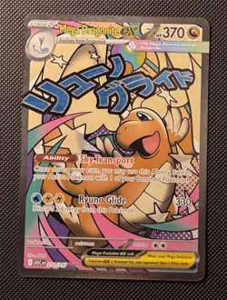 2026 Pokemon Ascended Heroes Mega Dragonite ex Attack Rare #271/217 - Image 1