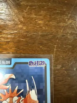 Pokemon Japanese Kingler File No. 099 Bandai Carddass Pocket Monsters Vintage - Image 3