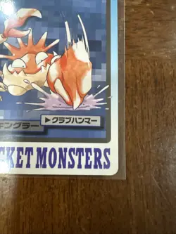 Pokemon Japanese Kingler File No. 099 Bandai Carddass Pocket Monsters Vintage - Image 5