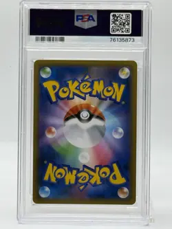 2019 Pokemon Trainer JPN Sun & Moon #107 FA/ Red's Challenge Double Blaze PSA 10 - Image 3