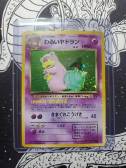 [NM] 🌀Dark Slowbro Pokemon Card Japanese No.080 Team Rocket Vintage 1997 Holo🌀 - Image 1