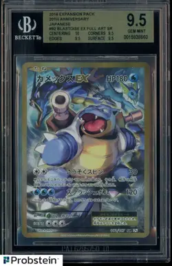 2016 Pokemon 20th Anniversary Japanese #92 Blastoise Full Art BGS 9.5 GEM MINT - Image 1