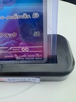 💧Wartortle AR 171/165 SV2a Pokemon Card 151 Japanese Art Rare Near Mint Raw - Image 5