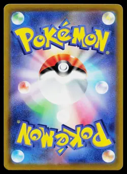 Mudkip 019/069 Common Eevee Heroes Pokemon Japanese Lightly Played - Image 2