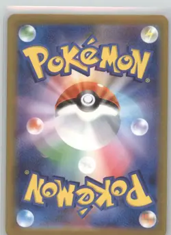 Bulbasaur - Art Rare SV2a: Pokemon Card 151 166/165 NM - Image 2