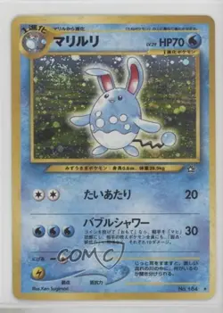 Azumarill Holo Japanese Pokemon Neo 1 Gold Silver To A New World #184 2000 - Image 1