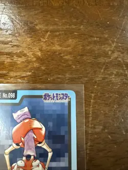 Krabby File No. 098 - Carddass Pocket Monsters Pokemon Japanese Vintage - Image 3