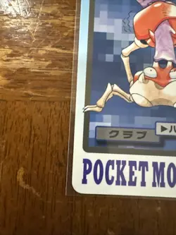 Krabby File No. 098 - Carddass Pocket Monsters Pokemon Japanese Vintage - Image 4