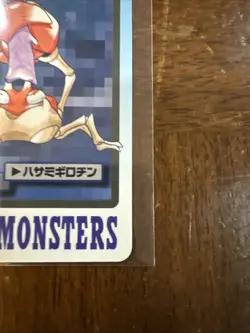 Krabby File No. 098 - Carddass Pocket Monsters Pokemon Japanese Vintage - Image 5