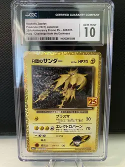 NEW CGC 10 GEM MINT Pokemon 2021 Japanese ROCKETS ZAPDOS Holo 25th Anniv. 8 - Image 1
