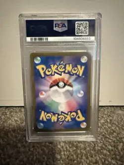 FLAREON EX #202 PSA 10 2024 POKEMON JPN SV8A-TERASTAL FEST EX SPECIAL ART RARE - Image 2