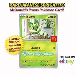 Pikachu ONLY Card 5 set 020/M-P McDonald's Promo Pokemon 2025 JP NM - Image 1