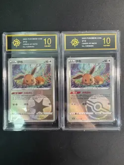 2025 Near Mint Pokemon Eevee 01 04/15 Pokeball Gem Pack CBB2C S-ChinesegoldenP10 - Image 1