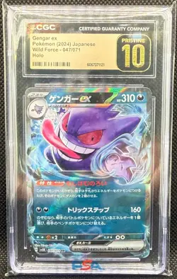 Pokemon - 2024 Gengar EX #47 Wild Force - CGC Pristine 10 - Image 1