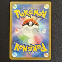 Influencer's Introduction 019/023 MP1 Start Deck 100 CoroCiao Pokemon NM - Image 2