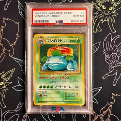 PSA 10 - Base Japanese Venusaur HOLO Pokemon - Image 1