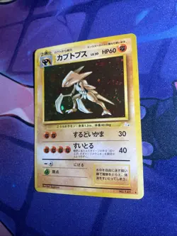 Kabutops No. 141 Fossil Holo Rare Pokemon TCG Japanese WOTC LP+ - Image 3