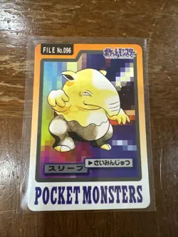 Drowzee No. 096 File Carddass Bandai Japanese Pocket Monsters 1997 - Image 1