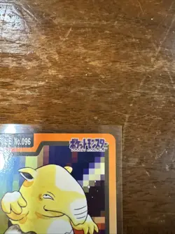 Drowzee No. 096 File Carddass Bandai Japanese Pocket Monsters 1997 - Image 3