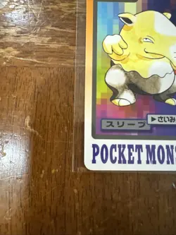 Drowzee No. 096 File Carddass Bandai Japanese Pocket Monsters 1997 - Image 4