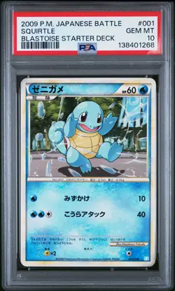 2009 POKEMON JPN BATTLE STARTER DECKS BLASTOISE STARTER DECK SQUIRTLE PSA 10 - Image 1