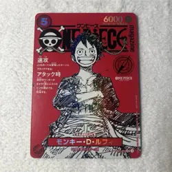One Piece CCG Monkey D. Luffy One Piece Magazine Promo Foil 6000 Power - Image 1