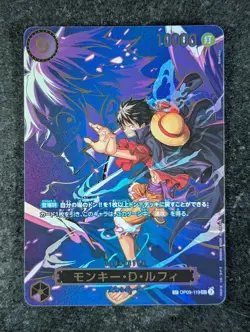 2025 One Piece MONKEY D. LUFFY #OP09-119 Carrying on His Will SP Ver. SEC JPN - Image 1