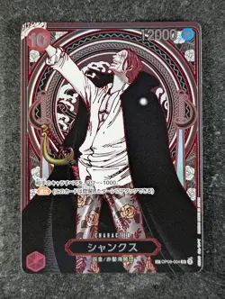 2024 One Piece SHANKS #OP09-004 Emperors in the New World SP Ver. Alt Art SR JPN - Image 1