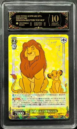 2023 Weiss Schwarz.JPN Disney 100 S104-006 Mufasa & Simba PCG 10 PRISTINE - Image 1
