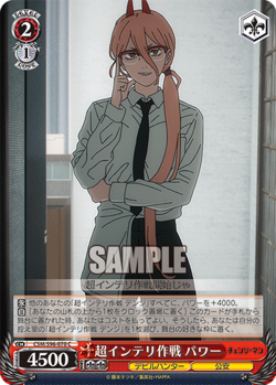 Weiss Schwarz CSM/S96-070 Power C Chainsaw Man - Image 1