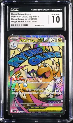 CGC 10 Gem Mint Pokemon Card Mega Dragonite ex MA 232/193 M2a MEGA Dream ex JPN - Image 1