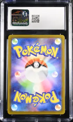 CGC 10 Gem Mint Pokemon Card Mega Dragonite ex MA 232/193 M2a MEGA Dream ex JPN - Image 2