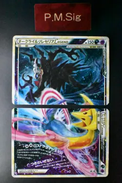 Darkrai & Cresselia Legend 035 036/040 Lost Link 2010 Holo Japanese Pokemon Card - Image 1
