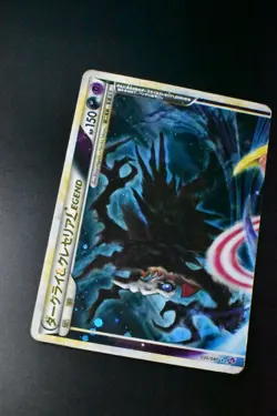 Darkrai & Cresselia Legend 035 036/040 Lost Link 2010 Holo Japanese Pokemon Card - Image 3