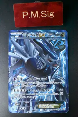 Dialga EX 080/076 Megalo Cannon 2013 SR Full Art 1st Edition Pokemon Card - Image 1