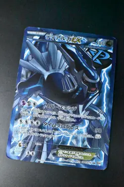 Dialga EX 080/076 Megalo Cannon 2013 SR Full Art 1st Edition Pokemon Card - Image 3