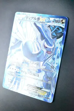 Dialga EX 080/076 Megalo Cannon 2013 SR Full Art 1st Edition Pokemon Card - Image 4